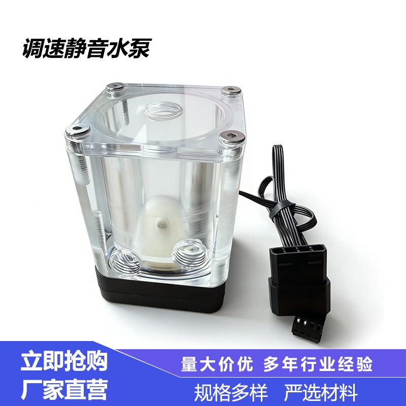 T500 Silent Pump Reservoir Com – Pc Water Cooling Bewertung und Preis